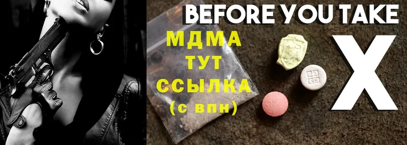 MDMA VHQ  Балей 