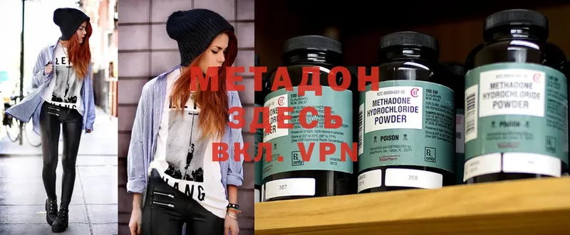 KRAKEN зеркало  Балей  Метадон methadone 